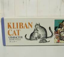 レトロ 当時物＊レトロジグソーパズル＊KLIBAN CAT＊クリバンキャット クリーバンキャット＊MADE IN JAPAN 日本製 ＊不足ピースあり ＊レア_画像8