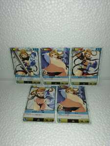  Queen's Blade The Duel Ray na card 