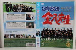 ヤフオク 3年b組金八先生 Dvdの中古品 新品 未使用品一覧 ヤフオク 3年b組金八先生 Dvdの中古品 新品 未使用品一覧