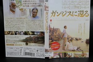 【DVD】ガンジスに還る　 レンタル落ち　アディル・フセイン