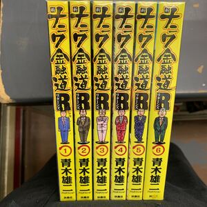 ヤフオク 新ナニワ金融道リターンズの中古品 新品 未使用品一覧 ヤフオク 新ナニワ金融道リターンズの中古品 新品 未使用品一覧