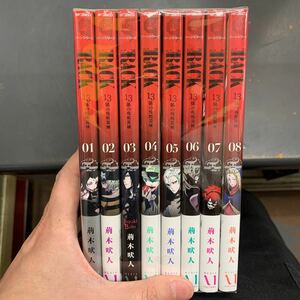 即決 RACK 13係の残酷器械 ラック 1-8巻 まで 全巻セット 荊木吠人　メディアファクトリー