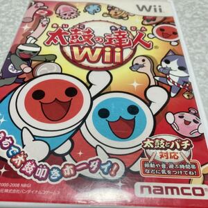 Wii 太鼓の達人
