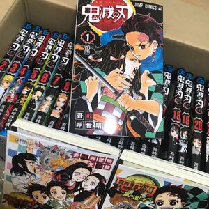鬼滅の刃 全巻セット+小説版
