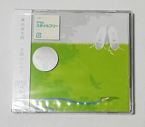 Naotaro Moriyama / Sun Niho Hohi (Limited Edition) (с DVD) Одиночный CD+DVD