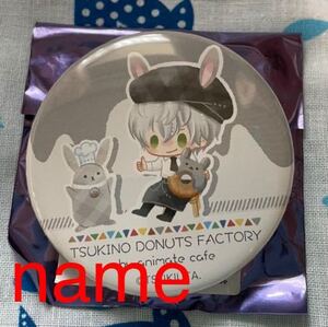 ヤフオク ツキウタ 霜月隼 ツキウサ コミック アニメグッズ の中古品 新品 未使用品一覧 ヤフオク ツキウタ 霜月隼 ツキウサ コミック アニメグッズ の中古品 新品 未使用品一覧