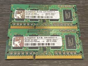キングストン メモリー2GB DDR3 SDRAM (PC8500) 1GBx2枚 計2GB