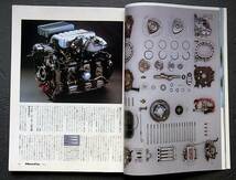 自動車雑誌　　Motor Fan 　　特別企画　マツダ大研究　　オープンエアモータリング　　１９８６年　_画像4