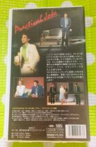 即決〈同梱歓迎〉VHS 宝塚歌劇 真琴つばさ ワルフザケ リーフレット付◎その他ビデオ多数出品中θt7563_画像2