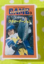 即決〈同梱歓迎〉VHS 高橋哲也 ウキローテーション 釣り◎その他ビデオ多数出品中θm513_画像1