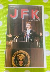 即決〈同梱歓迎〉VHS 宝塚歌劇 JFK バロック千一夜 リーフレット付◎その他ビデオ多数出品中θｍ698