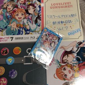 ラブライブ!サンシャイン!! 7【特装限定版】 Blu-ray