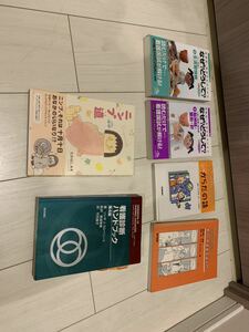  beautiful goods! person p road, nursing diagnosis hand book, why? why?, etc. nursing relation book@# control 1145