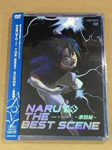 ◆◇中古DVD　NARUTO THE BEST SCENE ~激闘編~◇◆