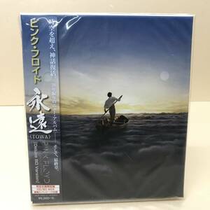 T-1154 未使用品！ ピンク・フロイド「永遠（TOWA）」完全生産限定盤 CD+ブルーレイBOX 直輸入盤 2014 PINK FLOYD プログレ 別冊本