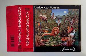 ｍ169 Enrico Rava/エンリコ・ラヴァ/Animals/アニマルズ/BRJ-4068/廃盤/帯あり/見本盤