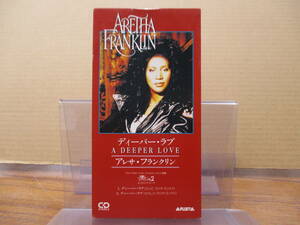 S-42【8cmシングルCD】見本品 / アレサ・フランクリン / ディーパー・ラブ / ARETHA FRANKLIN / a deeper love / BVDA-83