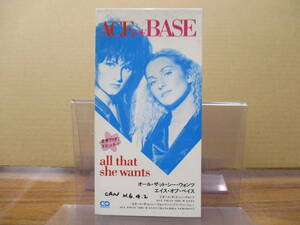 S-158【8cmシングルCD】エイス・オブ・ベイス　オール・ザット・シー・ウォンツ ACE OF BASE all that she wants / BVDA-76