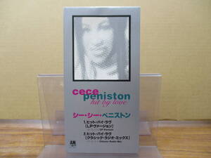 S-191【8cmシングルCD】 シー・シー・ペニストン　ヒット・バイ・ラヴ / CE CE PENISTON hit by love / PODM-1041