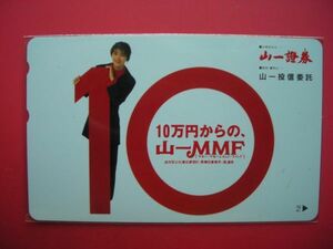  Tanaka Misako mountain one . ticket mountain one . confidence consigning unused telephone card 