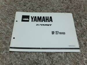 YAMAHAヤマハ ボート UF-２７YD (FK３）　パーツカタログ（パーツリスト）中古