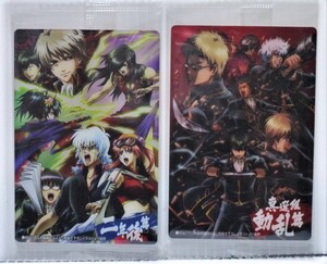 ヤフオク 銀魂 沖田 動乱の中古品 新品 未使用品一覧 ヤフオク 銀魂 沖田 動乱の中古品 新品 未使用品一覧