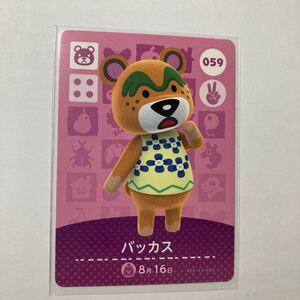 バッカス どうぶつの森 amiiboカード アミーボ あつ森