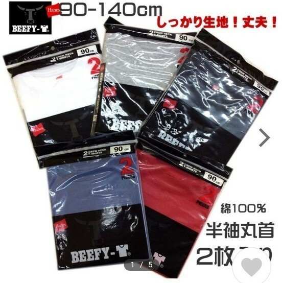 【HANES】 【Hanes】BEEFY-Tシャツ2P