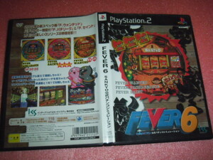  used PS2 FEVER 6 SANKYO official pachinko simulation operation guarantee including in a package possible 