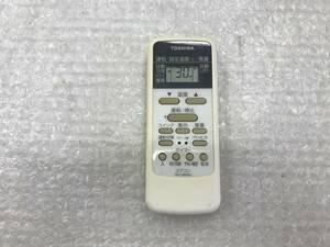 東芝 エアコンリモコン WH-UB03NJ　中古品S-2629