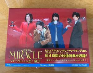MIRACLE デビクロくんの恋と魔法 Blu-ray 愛蔵版 相葉雅紀主演