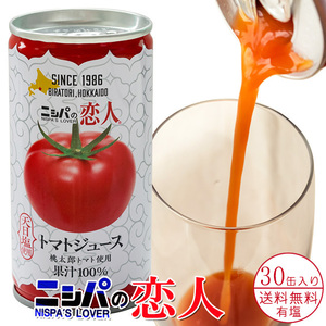 nisipa. . person have salt 190g30 can go in ( flat taking block Special production peach Taro tomato )... shipping Hokkaido most extension .... .... . person 