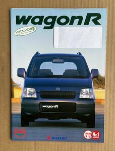 スズキ　ワゴンR カタログ 価格表　1999年8月発行