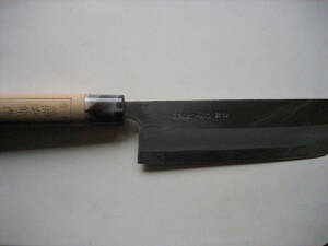 Kiri Kitchen Knife