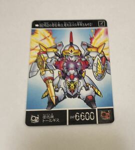 ＳＤガンダム　カードダス　雷迅機トールギス