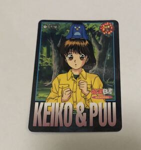 ヤフオク 蛍子の中古品 新品 未使用品一覧 ヤフオク 蛍子の中古品 新品 未使用品一覧