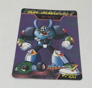 ロックマン７　カード　ターボマン