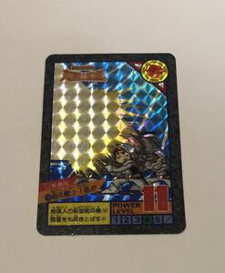 ウルトラマン超闘士激伝　カードダス　Ｕ警備隊　超兵器Ｕ-１砲　ウルトラ警備隊　難あり