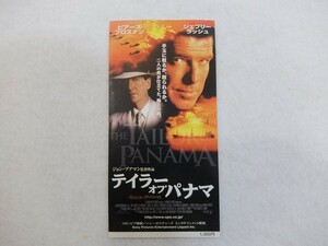 H210220E■映画半券■テイラー・オブ・パナマ