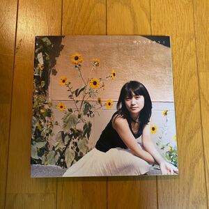 大島優子 写真集