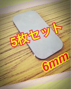 鉄板 トランギア メスティン スモール MiliCampニトリ セット売り