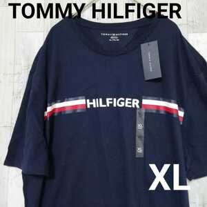 【新品未使用タグ付き】トミーヒルフィガー TOMMY HILFIGER 半袖Tシャツ フロントロゴ　ビッグサイズ　ビッグシルエット　ゆるだぼ