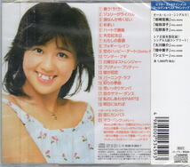 新品CD☆石野真子☆「ゴールデン☆ベスト」☆2007年盤_画像2