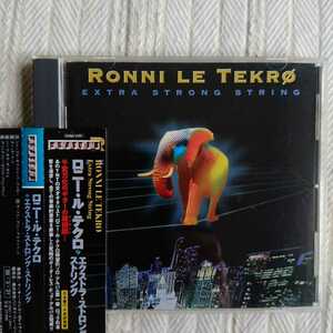 ロニー・ル・テクロ ／ エクストラ・ストロング・ストリング　RONNI LE TEKRO