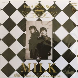 Milk For A Week Story 視線(まなざし)にI feel so love (Extended Edit) 未使用 アナログレコード