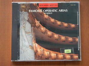 1283◆魅惑のオペラ・アリア（女声編）FAMOUS OPERATIC ARIAS (FEMALE)