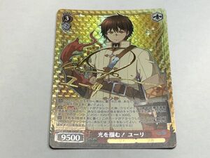 ヤフオク ユーリ チェンクロの中古品 新品 未使用品一覧 ヤフオク ユーリ チェンクロの中古品 新品 未使用品一覧