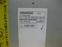 K-643　KENWOOD　ケンウッド　E242　MP3　フロント AUX　1Dサイズ　CDデッキ　故障品_画像9