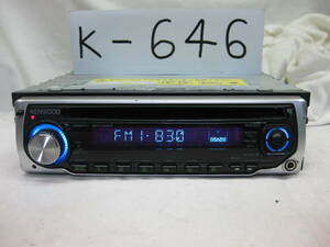 K-646　KENWOOD　ケンウッド　E232S　MP3　フロント AUX　1Dサイズ　CDデッキ　故障品