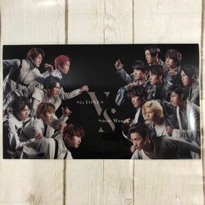 SixTONES SnowMan デビューセブイレキャンペーン 非売品クリアファイル